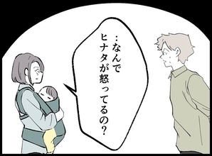 【漫画】「そんなわけないだろ！」と逆ギレ さらに信用を失う【妻の友達を抱いたけど Vol.78】