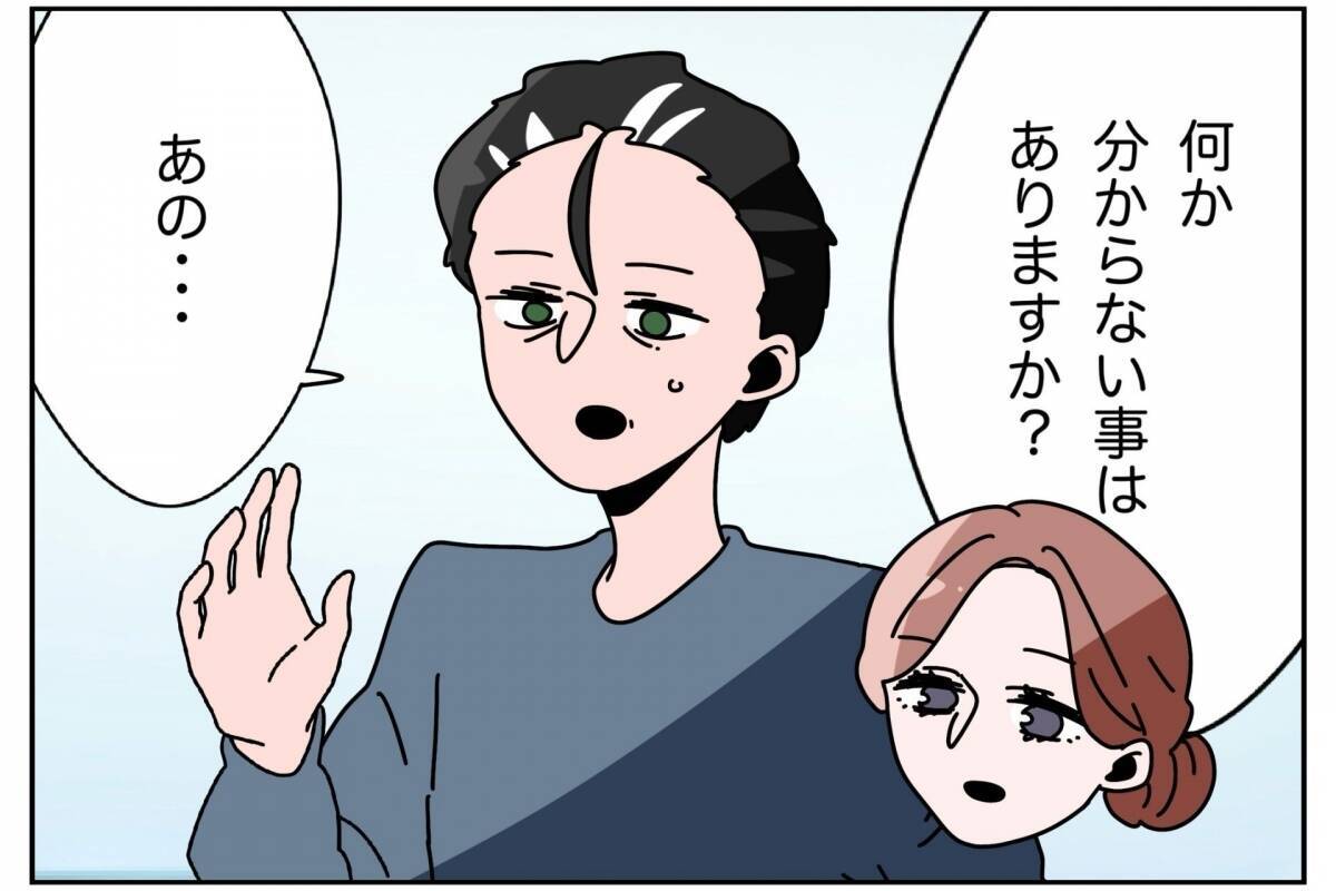 【漫画】婦人科で父が質問「ピルを飲めば生理は来ない？」【まだ中学生なのに生理なんて！ Vol.13】