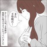 「【漫画】頻繁に起こる不整脈…心電図をとることに【私たちやり直し夫婦です Vol.56】」の画像4