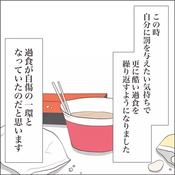 「【漫画】頻繁に起こる不整脈…心電図をとることに【私たちやり直し夫婦です Vol.56】」の画像