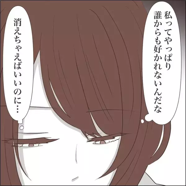 「【漫画】頻繁に起こる不整脈…心電図をとることに【私たちやり直し夫婦です Vol.56】」の画像