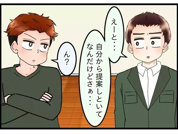 「【漫画】「あの子とは気が合う！」弟嫁と同居することになった母大喜び【嫁姑問題 Vol.96】」の画像