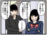 「【漫画】兄にゲームの特訓を始めた　父は理想的な家族と喜ぶ【母の再婚はヤバイモンスター Vol.62】」の画像7