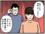 「【漫画】兄にゲームの特訓を始めた　父は理想的な家族と喜ぶ【母の再婚はヤバイモンスター Vol.62】」の画像3