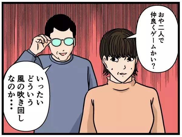 「【漫画】兄にゲームの特訓を始めた　父は理想的な家族と喜ぶ【母の再婚はヤバイモンスター Vol.62】」の画像