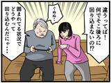 「【漫画】兄にゲームの特訓を始めた　父は理想的な家族と喜ぶ【母の再婚はヤバイモンスター Vol.62】」の画像1