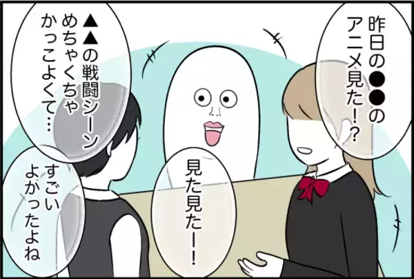 「【漫画】中学では親友とクラスが離れたが他に友達ができた【女優志望の親友と、絶縁したワケ Vol.9】」の画像