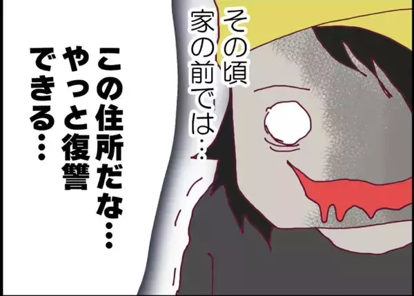 「【漫画】「離婚はしないけど一緒に暮らせない」せっかく再会したのに…【突然、夫が消えた Vol.52】」の画像