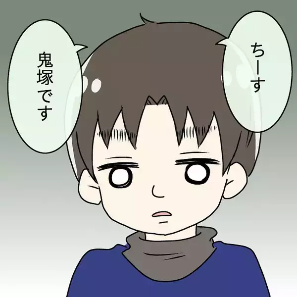 「【漫画】「一言奥さんに言いたい」夫の同期の言葉はほぼ暴言だった【妻の不幸を喜ぶ夫 Vol.19】」の画像