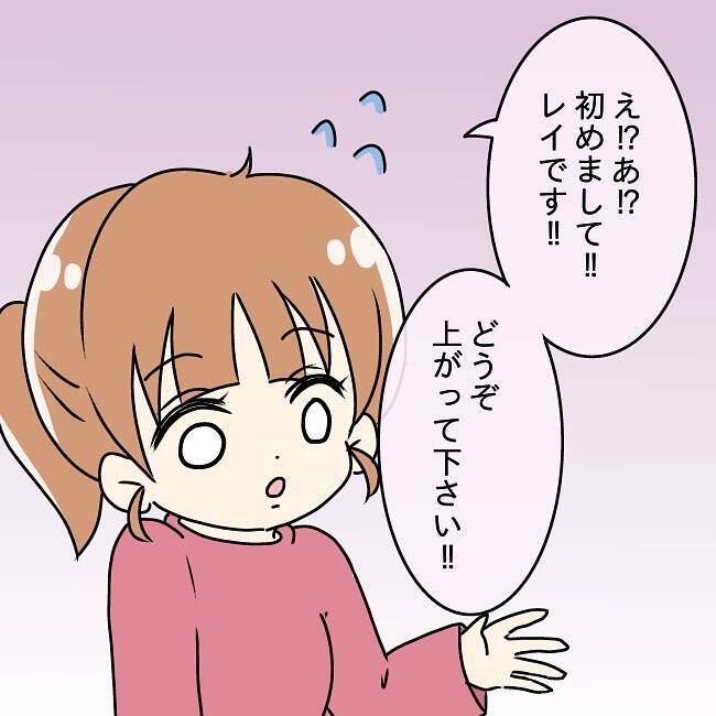 【漫画】「一言奥さんに言いたい」夫の同期の言葉はほぼ暴言だった【妻の不幸を喜ぶ夫 Vol.19】