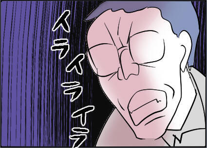 【漫画】気持ち悪い！絶対に2人きりにならないよう徹底【友達のお父さんに粘着されてます Vol.64】