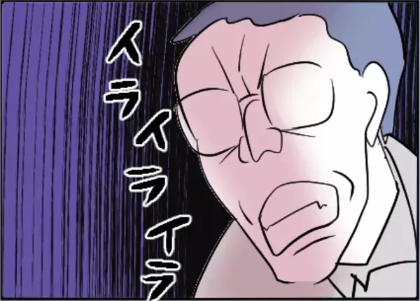 「【漫画】気持ち悪い！絶対に2人きりにならないよう徹底【友達のお父さんに粘着されてます Vol.64】」の画像