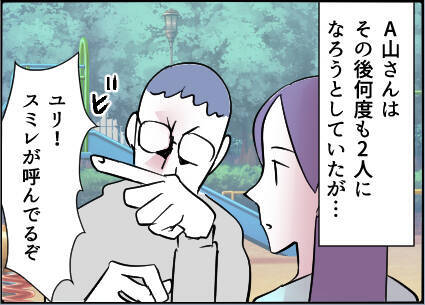 【漫画】気持ち悪い！絶対に2人きりにならないよう徹底【友達のお父さんに粘着されてます Vol.64】