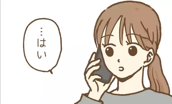 「【漫画】園長から給与の支払いと謝罪が…労基の指導が入ったようだ【保育園トラブル Vol.19】」の画像