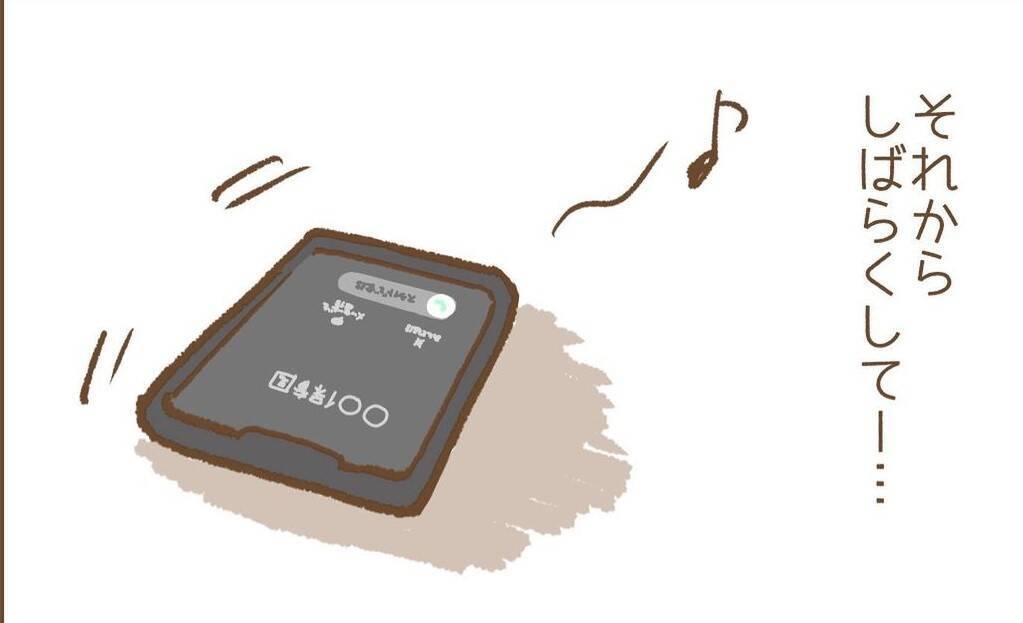 【漫画】園長から給与の支払いと謝罪が…労基の指導が入ったようだ【保育園トラブル Vol.19】