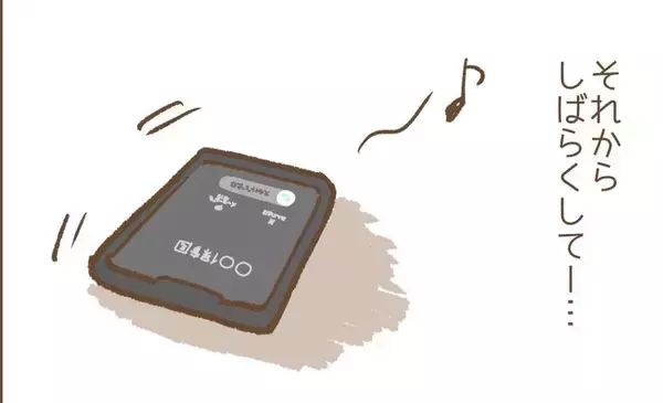 「【漫画】園長から給与の支払いと謝罪が…労基の指導が入ったようだ【保育園トラブル Vol.19】」の画像