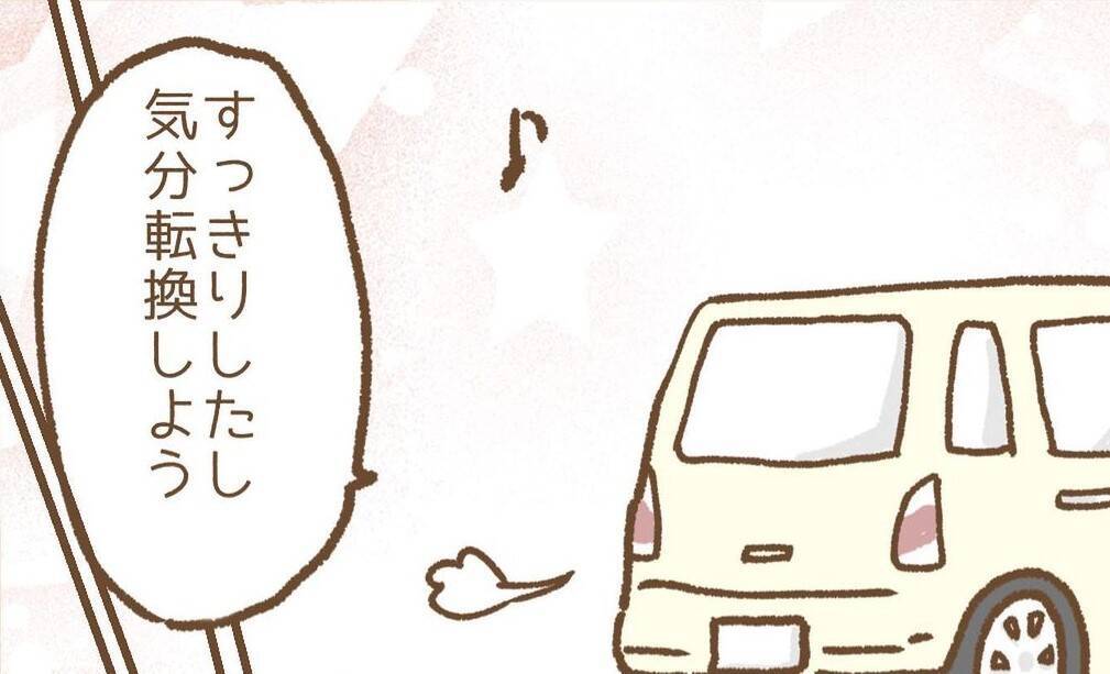 【漫画】園長から給与の支払いと謝罪が…労基の指導が入ったようだ【保育園トラブル Vol.19】