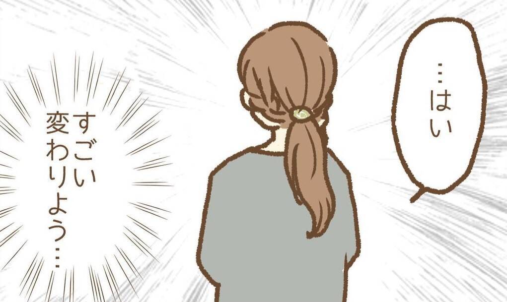 【漫画】園長から給与の支払いと謝罪が…労基の指導が入ったようだ【保育園トラブル Vol.19】