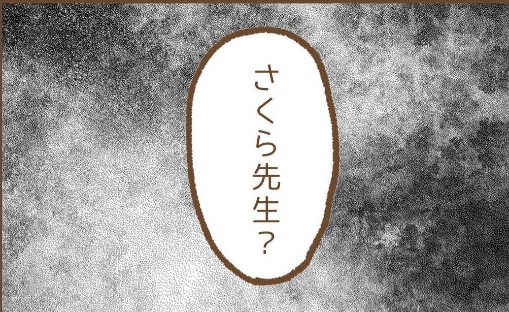 【漫画】園長から給与の支払いと謝罪が…労基の指導が入ったようだ【保育園トラブル Vol.19】