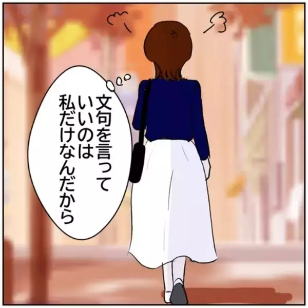 「【漫画】頑張っている夫にさらに「頑張って」という妻【ボクは良いパパ・良い夫 Vol.55】」の画像