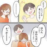 「いとこにも謎の歯の痛みがあったことが発覚！ その原因とは」の画像3