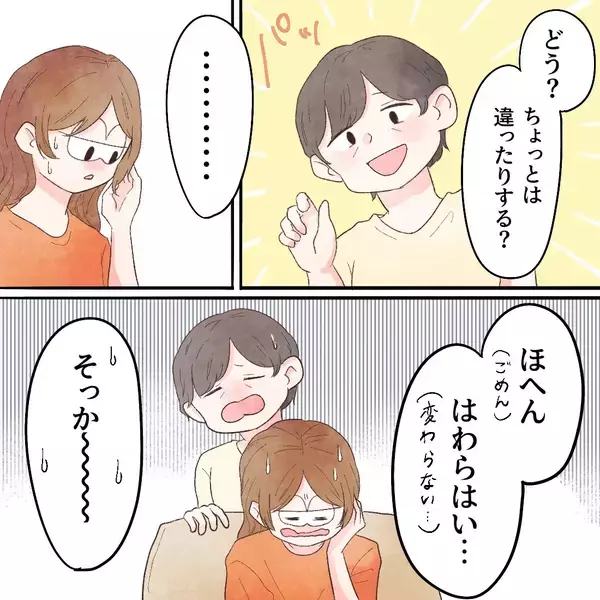 「いとこにも謎の歯の痛みがあったことが発覚！ その原因とは」の画像