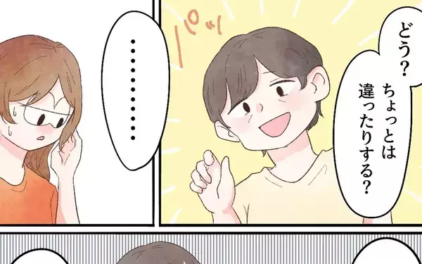 「いとこにも謎の歯の痛みがあったことが発覚！ その原因とは」の画像