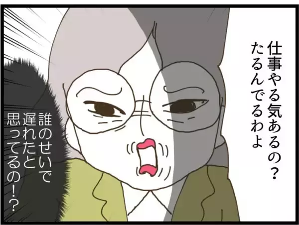 「【漫画】私の個人情報を流していたのはやはり部長だった【出会ったばかりですが好きです Vol.10】」の画像