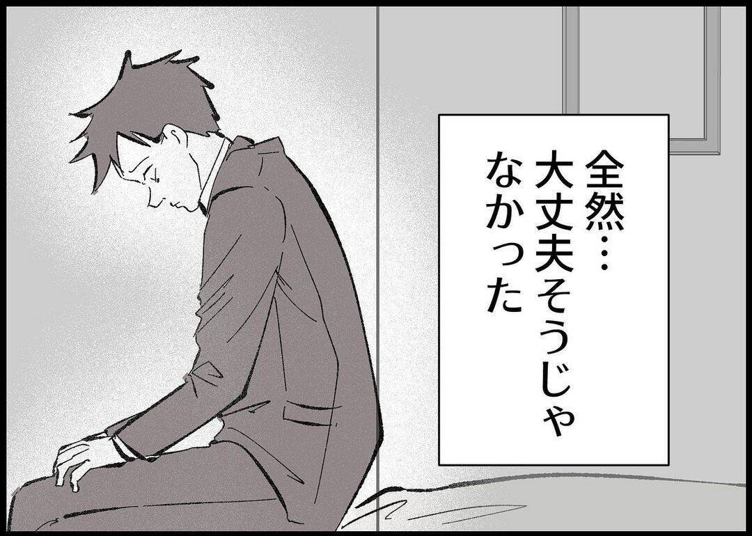 【漫画】何もしないのはあり得ない！絶対に妻と娘のところに行く！【僕と帰ってこない妻 Vol.440】