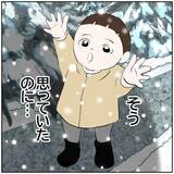 「【漫画】元カレと夫との間で心揺れ動く妻…都合がいい！【ボクは良いパパ・良い夫 Vol.119】」の画像8