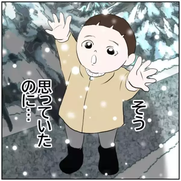 「【漫画】元カレと夫との間で心揺れ動く妻…都合がいい！【ボクは良いパパ・良い夫 Vol.119】」の画像