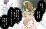 「【漫画】もっと息子を大事にすればよかった…涙が止まらない【兄を結婚させたくない Vol.19】」の画像1