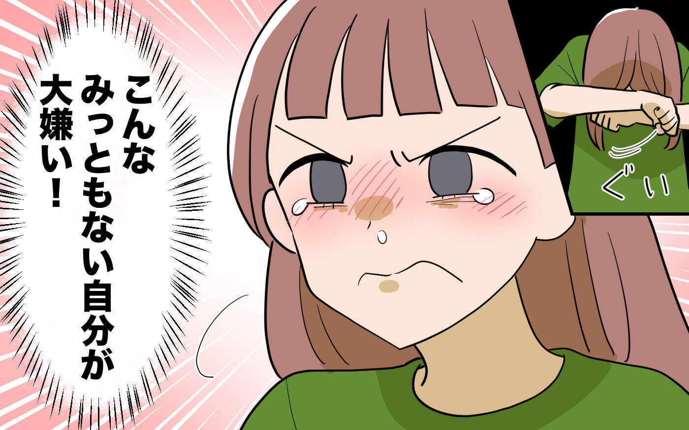 【漫画】もっと息子を大事にすればよかった…涙が止まらない【兄を結婚させたくない Vol.19】