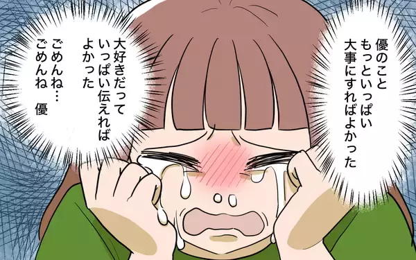 「【漫画】もっと息子を大事にすればよかった…涙が止まらない【兄を結婚させたくない Vol.19】」の画像