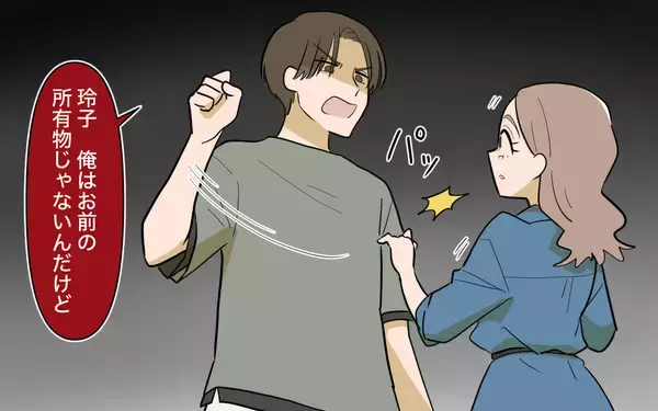 「【漫画】「あなたは妻にふさわしくない」夫の女友達が本音!?【ママ友の優しさは誰のため？ Vol.9】」の画像