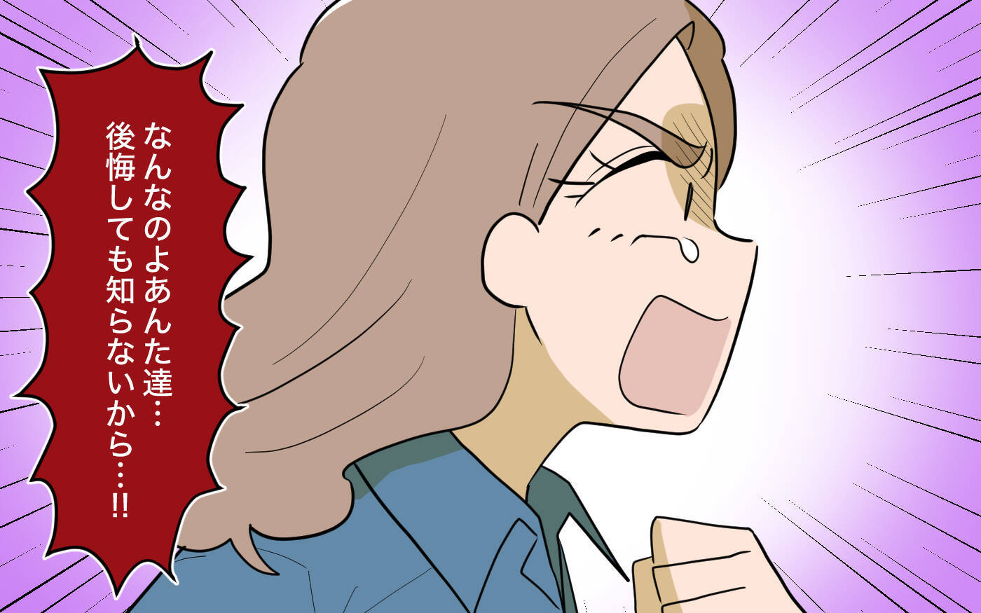 【漫画】「あなたは妻にふさわしくない」夫の女友達が本音!?【ママ友の優しさは誰のため？ Vol.9】