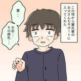 「【漫画】お互い手を取り合い一緒に乗り越えていこうと約束【女は少食で然るべき Vol.47】」の画像11