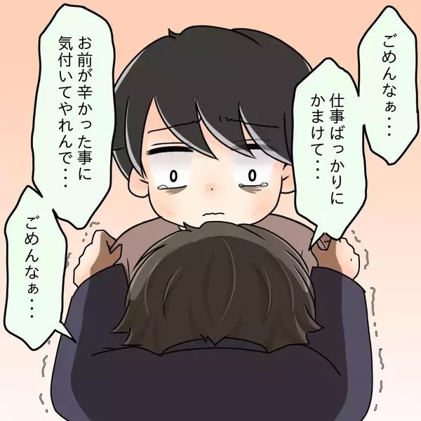 「【漫画】お互い手を取り合い一緒に乗り越えていこうと約束【女は少食で然るべき Vol.47】」の画像