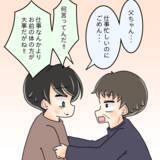 「【漫画】お互い手を取り合い一緒に乗り越えていこうと約束【女は少食で然るべき Vol.47】」の画像12