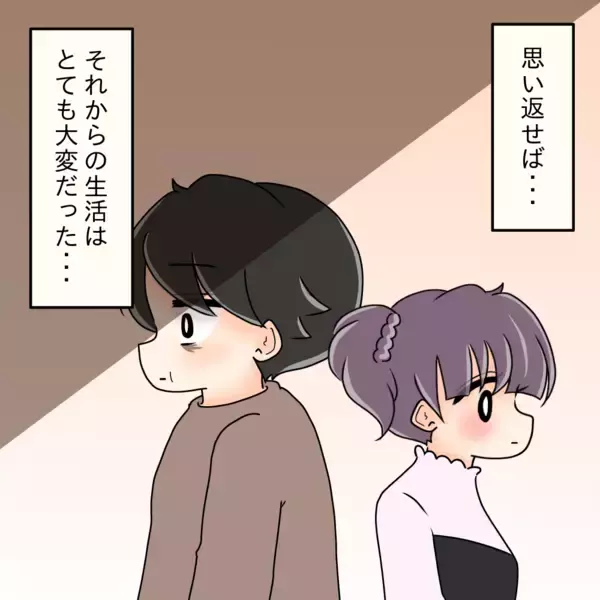 「【漫画】お互い手を取り合い一緒に乗り越えていこうと約束【女は少食で然るべき Vol.47】」の画像