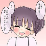 「【漫画】お互い手を取り合い一緒に乗り越えていこうと約束【女は少食で然るべき Vol.47】」の画像5