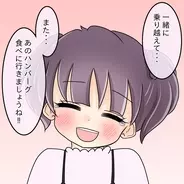 【漫画】お互い手を取り合い一緒に乗り越えていこうと約束【女は少食で然るべき Vol.47】