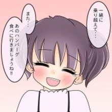 【漫画】お互い手を取り合い一緒に乗り越えていこうと約束【女は少食で然るべき Vol.47】