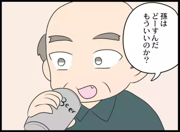 「「縁を切る！」義母と男性に呆れた夫が覚悟を決める」の画像