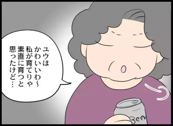 「「縁を切る！」義母と男性に呆れた夫が覚悟を決める」の画像