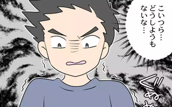 「「縁を切る！」義母と男性に呆れた夫が覚悟を決める」の画像