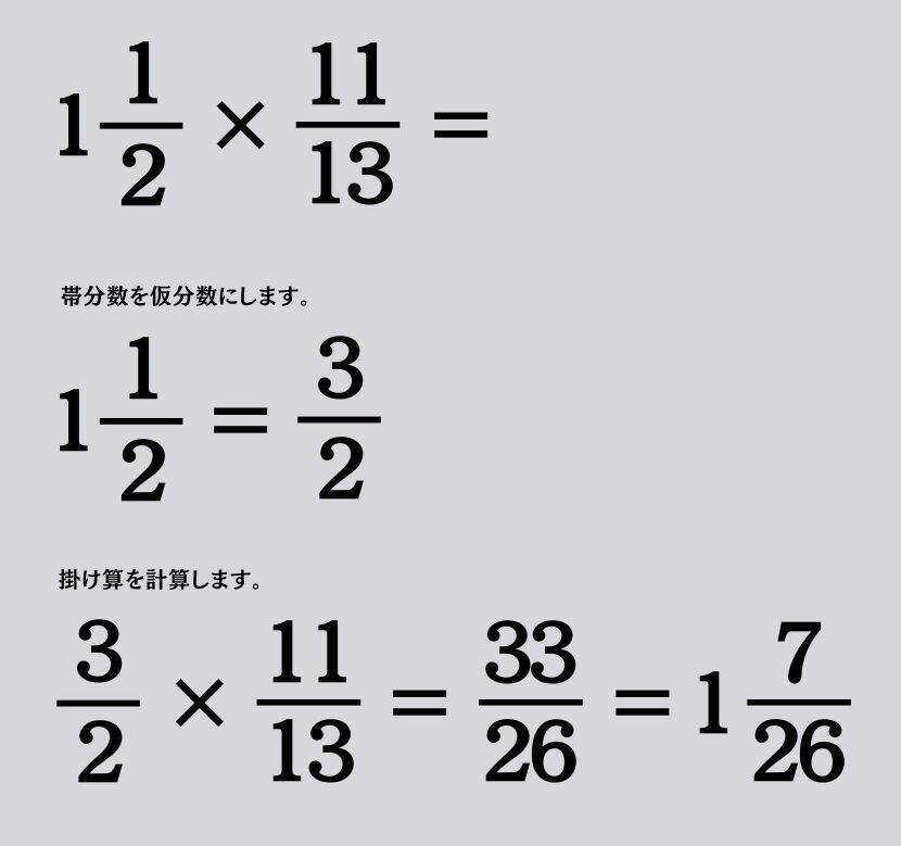大人ならわかる？ 小学校の「算数」問題＜Vol.1967＞