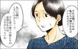 「次男の嫁は可愛い！厳しいお願い事も何とかしてあげたい」の画像8