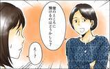 「次男の嫁は可愛い！厳しいお願い事も何とかしてあげたい」の画像12