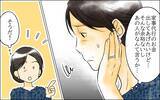「次男の嫁は可愛い！厳しいお願い事も何とかしてあげたい」の画像11